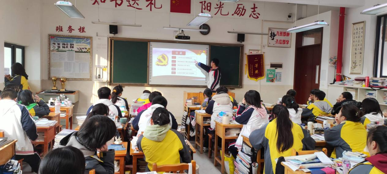 第十五周主题班会:“国家宪法日”